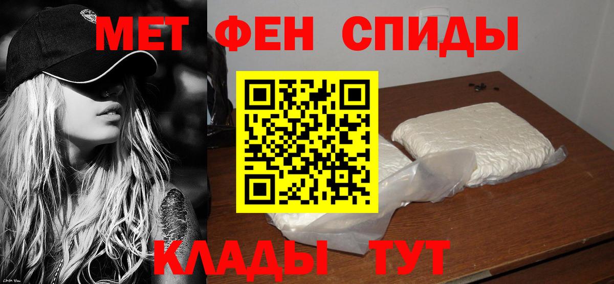 Amphetamine  Вход с VPN  Вологда  АМФЕТАМИН Premium  АМФ 