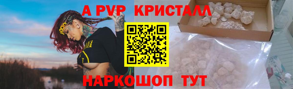 ГАШ  Канабис  КОКАИН  Вологда  ГАШ  Вход с VPN  МЕФ кристаллы  Лсд 25 