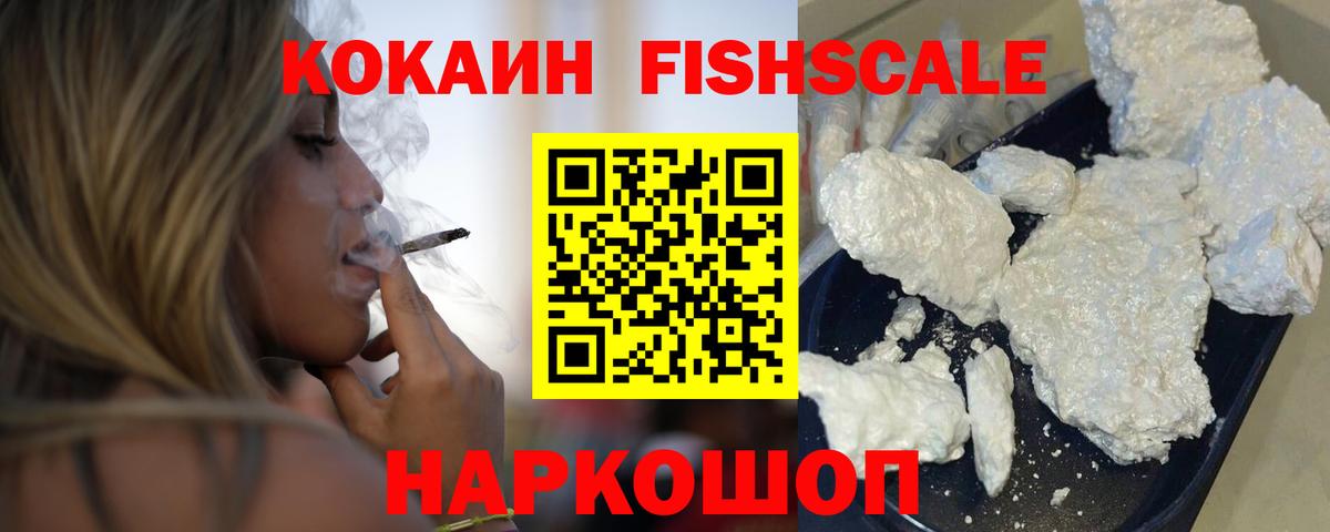 Cocaine 99% Вологда