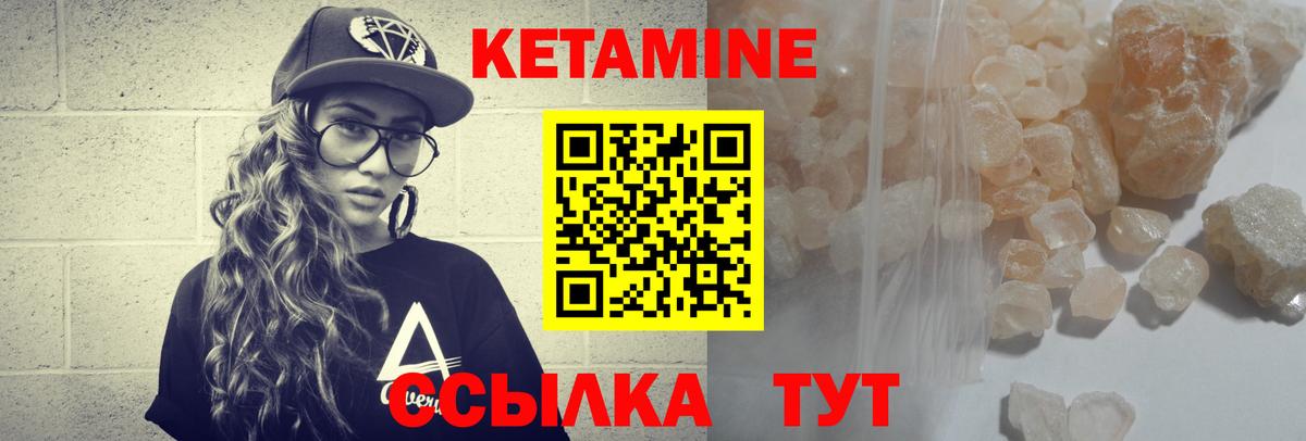 Вологда  дарк нет как зайти  Вход с VPN  Кетамин VHQ 
