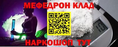 СК Свободный