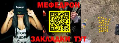 МДМА Рыбинск