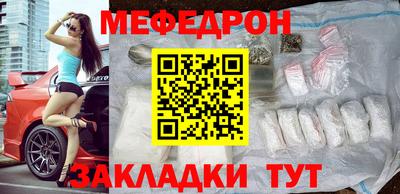 альфа пвп VHQ Северобайкальск