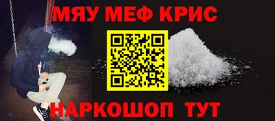 альфа пвп VHQ Северобайкальск