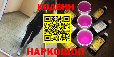 мескалин Севастополь