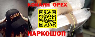 альфа пвп VHQ Северобайкальск