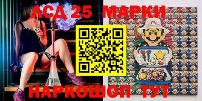 мескалин Севастополь