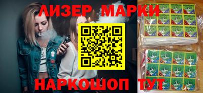 альфа пвп VHQ Северобайкальск