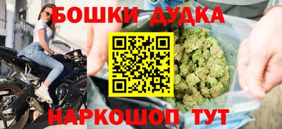 мескалин Севастополь