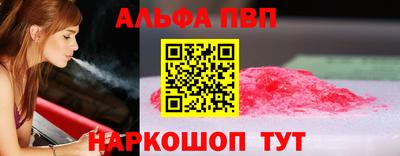 MESCALINE Рузаевка