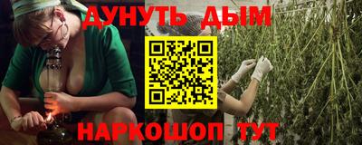 MESCALINE Рузаевка