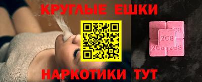 МДМА Рыбинск