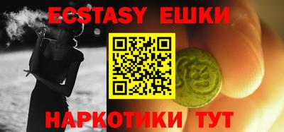 альфа пвп VHQ Северобайкальск