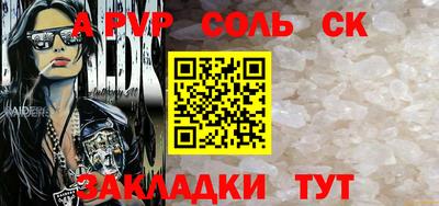 СК Свободный