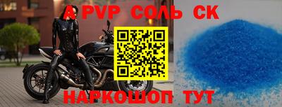 СК Свободный