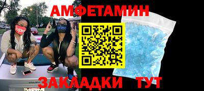 мескалин Севастополь