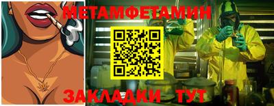 СК Свободный