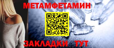 МДМА Рыбинск