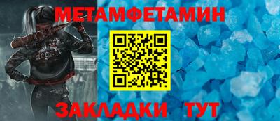мескалин Севастополь