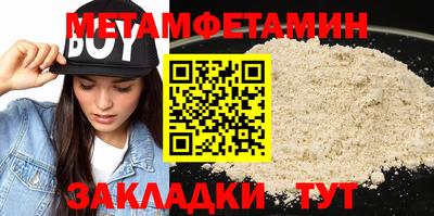 МДМА Рыбинск