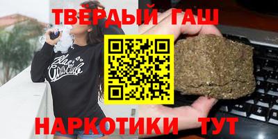 альфа пвп VHQ Северобайкальск
