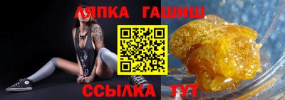 гашиш Рязань