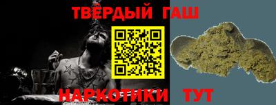 мескалин Севастополь