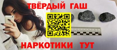 альфа пвп VHQ Северобайкальск