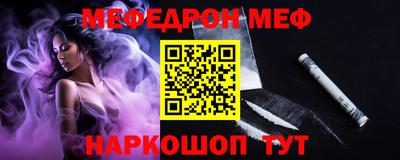 альфа пвп VHQ Северобайкальск