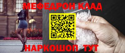 MESCALINE Рузаевка