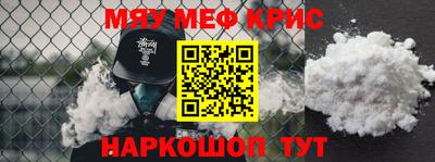 альфа пвп VHQ Северобайкальск