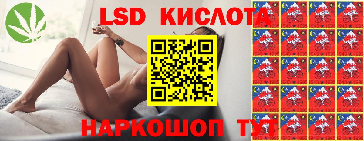 LSD-25 экстази ecstasy  ОМГ ОМГ ONION  Вологда  ЛСД экстази кислота  Вход с VPN 
