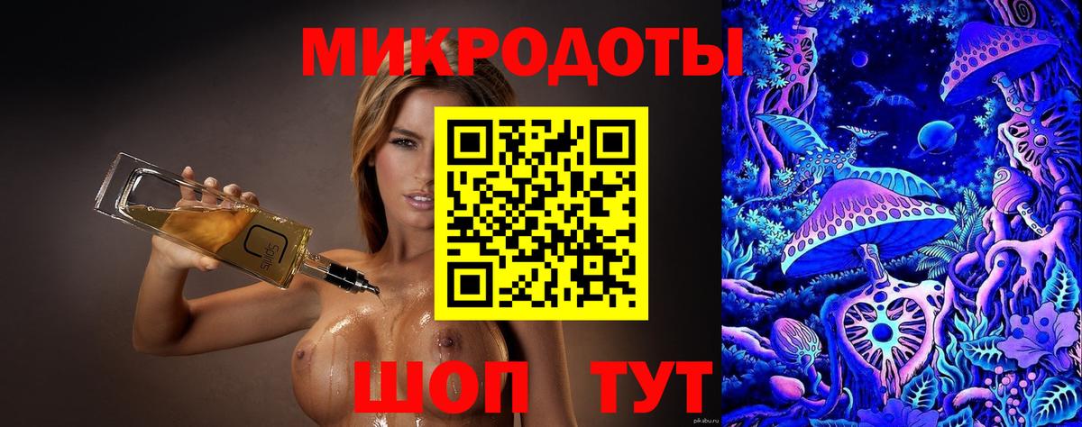 Вологда  Галлюциногенные грибы Cubensis  Вход с VPN 